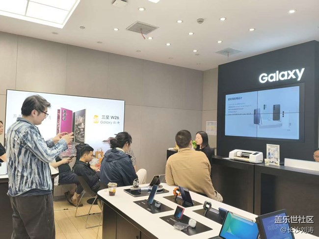 長沙三星Galaxy S26系列線下品鑒會，AI 旗艦的實力，上手才懂