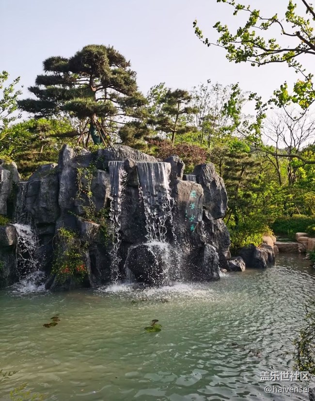 【行旅閱山河】園博園