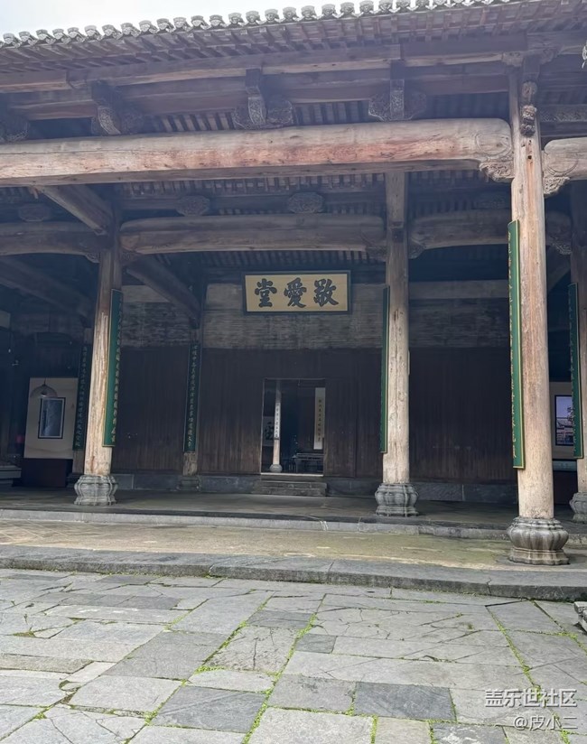 【行旅閱山河】徽州一日游