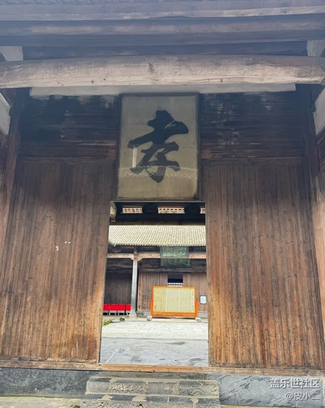 【行旅閱山河】徽州一日游