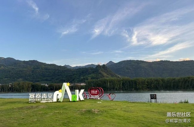 【行旅閱山河】河邊吹風(fēng)