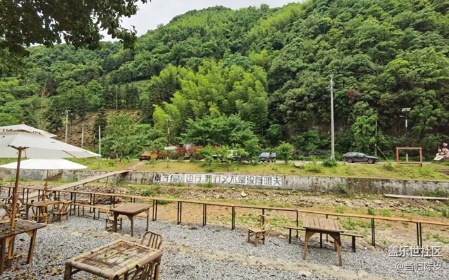 【行旅閱山河】綠野仙蹤