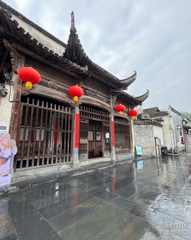 【行旅閱山河】徽州一日游