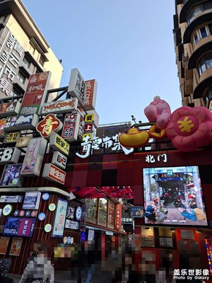 【城市映像】+多彩貴州