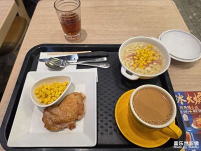 下午茶