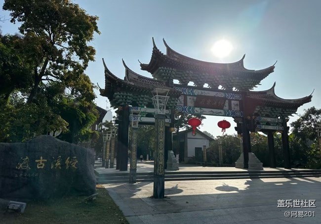 【行旅閱山河】綬溪公園