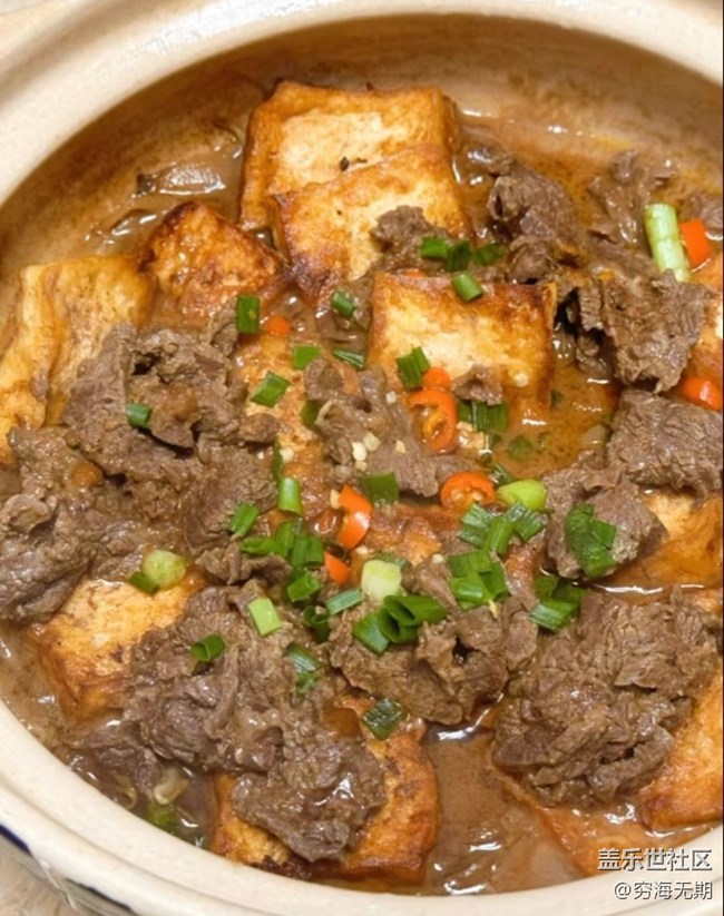 【一味傾心】牛肉豆腐春筍煲