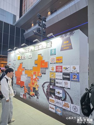 【城市映像】+南京這周末金陵天地有驚喜