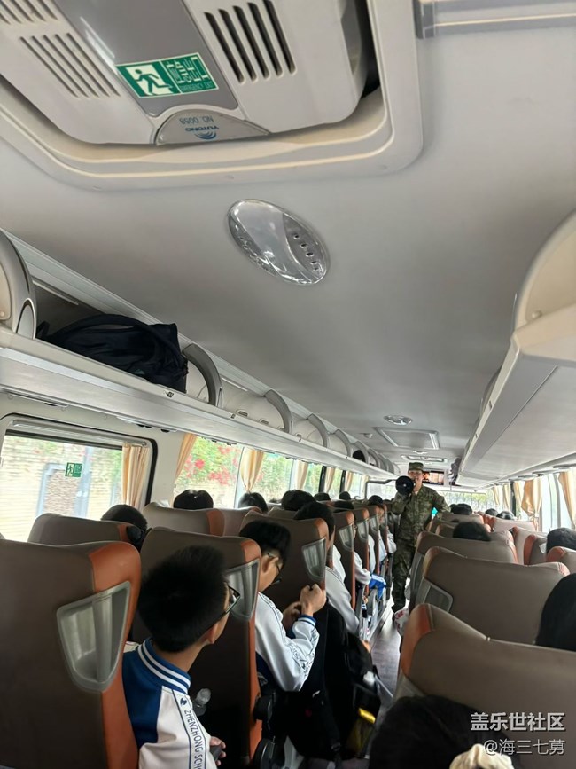 【行旅閱山河】春季研學(xué)