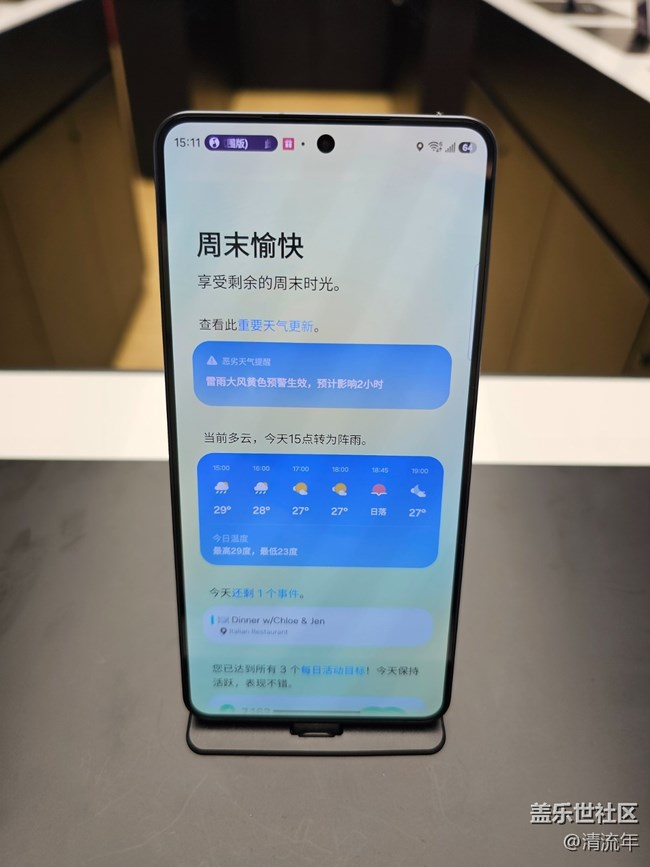 【S26不止旗艦】新系統(tǒng)新設(shè)計(jì)