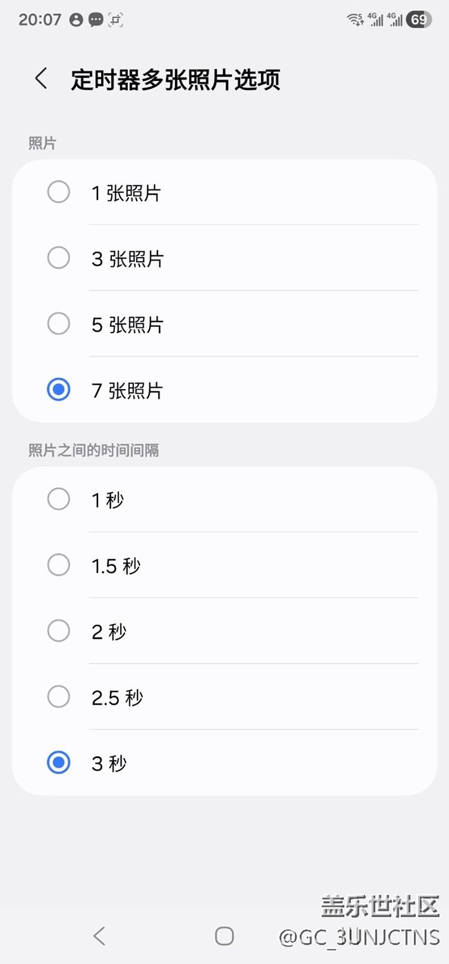 s22 utral定時連拍功能，可拍照張數(shù)太少