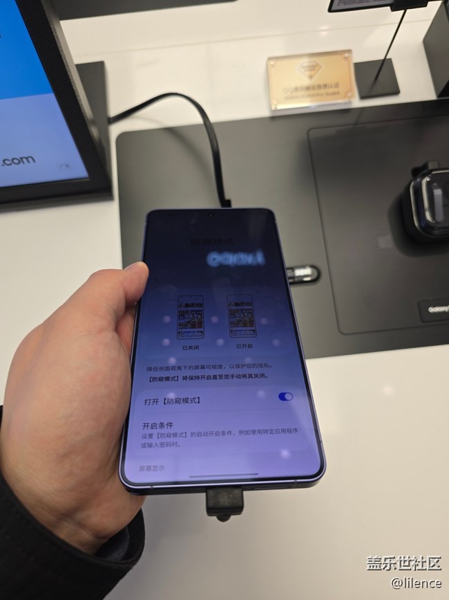 【長沙星部落】三星Galaxy S26系列線下體驗 【長沙星部落】三星Galaxy S26系列線下體驗