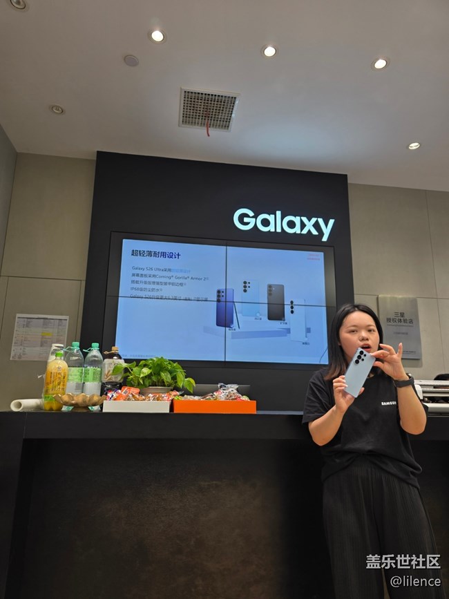 【長沙星部落】三星Galaxy S26系列線下體驗 【長沙星部落】三星Galaxy S26系列線下體驗