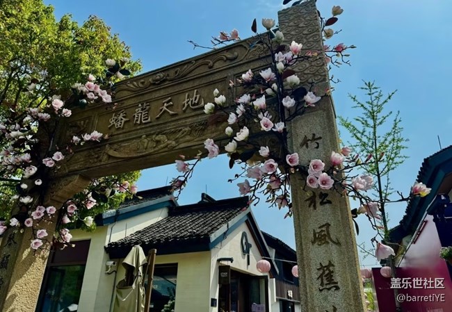 【行旅閱山河】人間四月