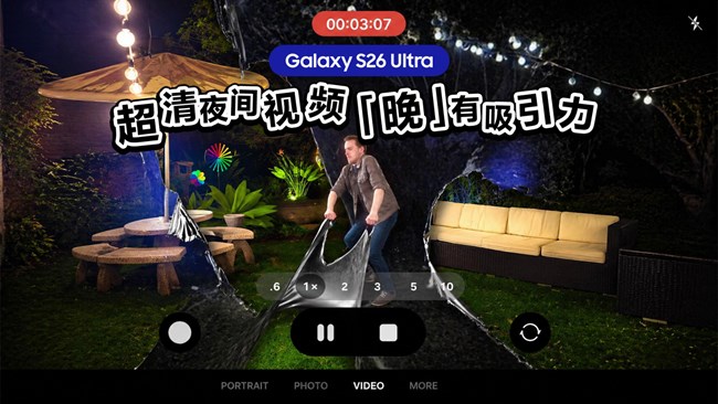 Galaxy S26 Ultra，讓夜晚變得更有吸引力。