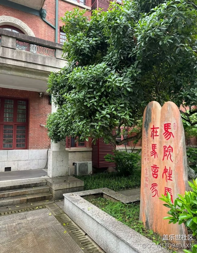 【行旅閱山河】岳麓山