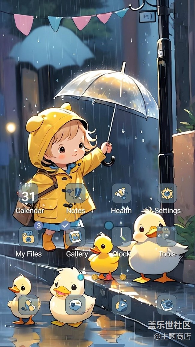【主題商店】??雨中世界°. ?