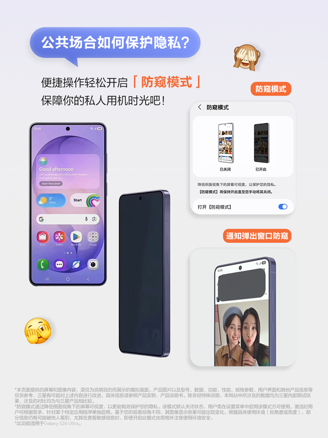 Galaxy AI体验馆上新啦！Pick你超爱的功能，分享有奖哦！