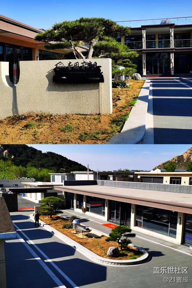 杏園芳庭精品民宿傾情接待首都藝術(shù)家 共繪文旅融合新篇 杏園芳庭精品民宿傾情接待首都藝術(shù)家 共繪文旅融合新篇