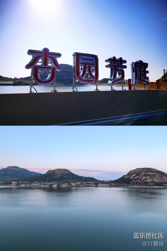 杏園芳庭精品民宿傾情接待首都藝術(shù)家 共繪文旅融合新篇 杏園芳庭精品民宿傾情接待首都藝術(shù)家 共繪文旅融合新篇