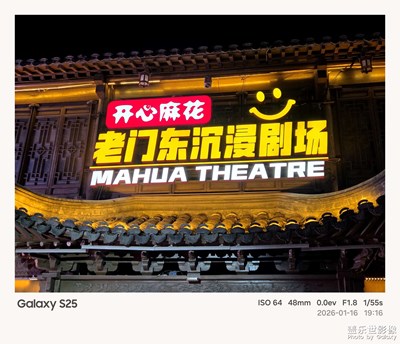 【城市映像】夜色美