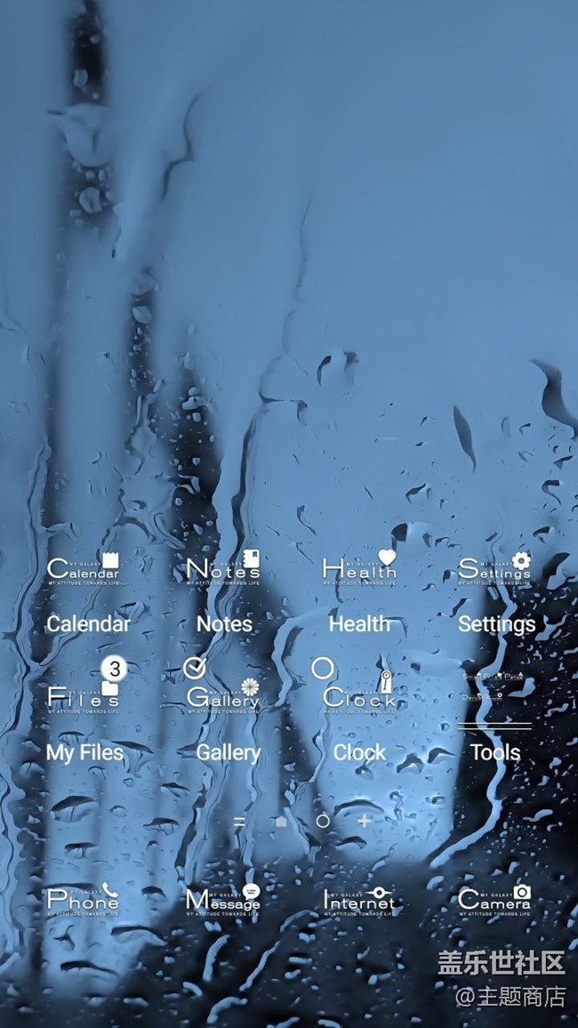 【主題商店】??雨中世界°. ?