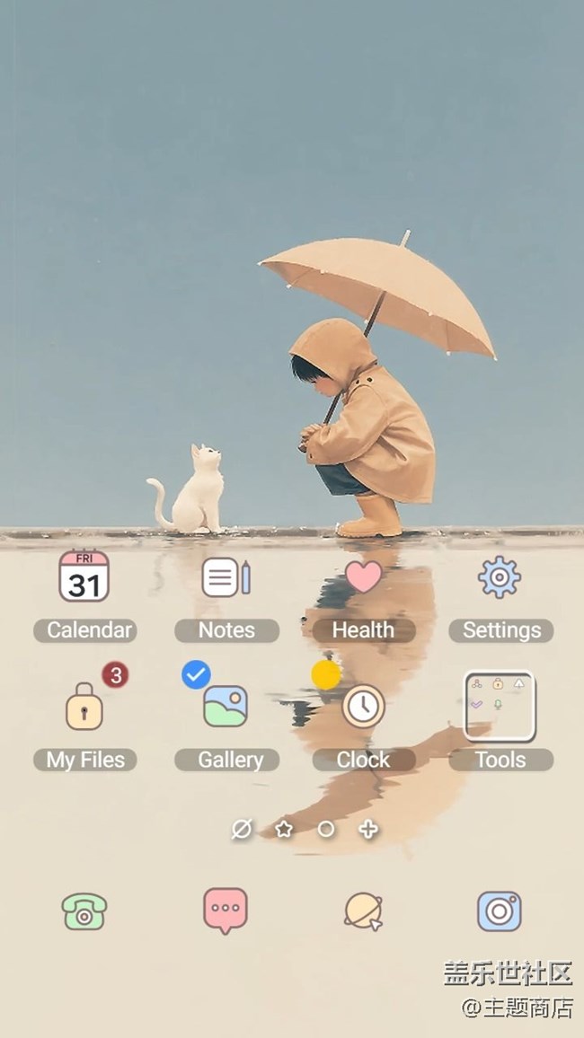 【主題商店】??雨中世界°. ?