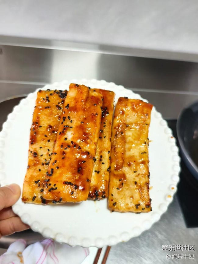 【一味傾心】脆皮年糕