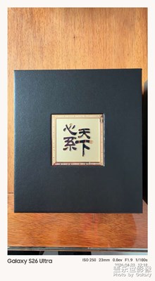 任你遙遙領先我還是心系天下