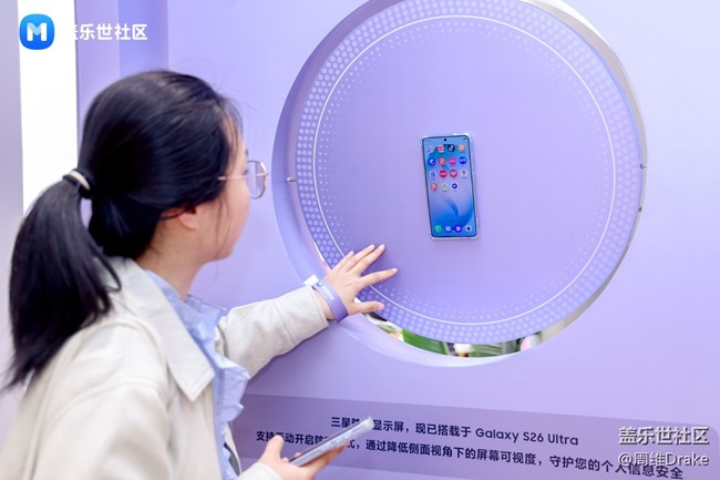 蓋樂世星耀嘉年華上海站活動回顧
