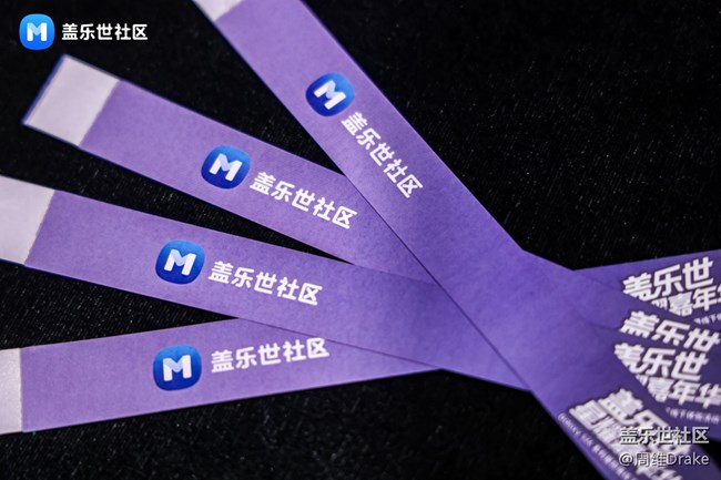 蓋樂世星耀嘉年華上海站活動回顧