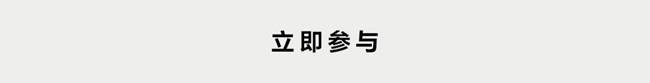 羽毛球續(xù)命當代年輕人 分享動態(tài)有機會贏好禮哦