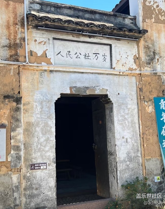 【五一風(fēng)光】紅色小鎮(zhèn)