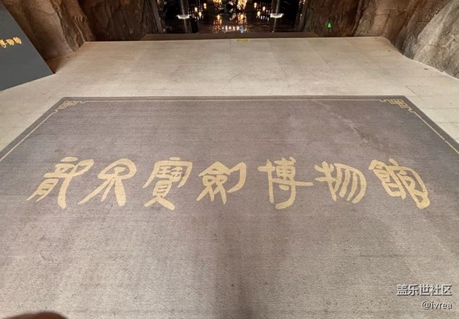 【五一風(fēng)光】寶劍博物館