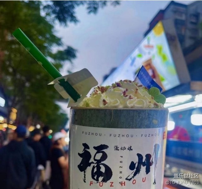 【五一風(fēng)光】有福之州