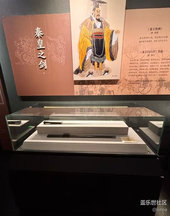 【五一風(fēng)光】寶劍博物館