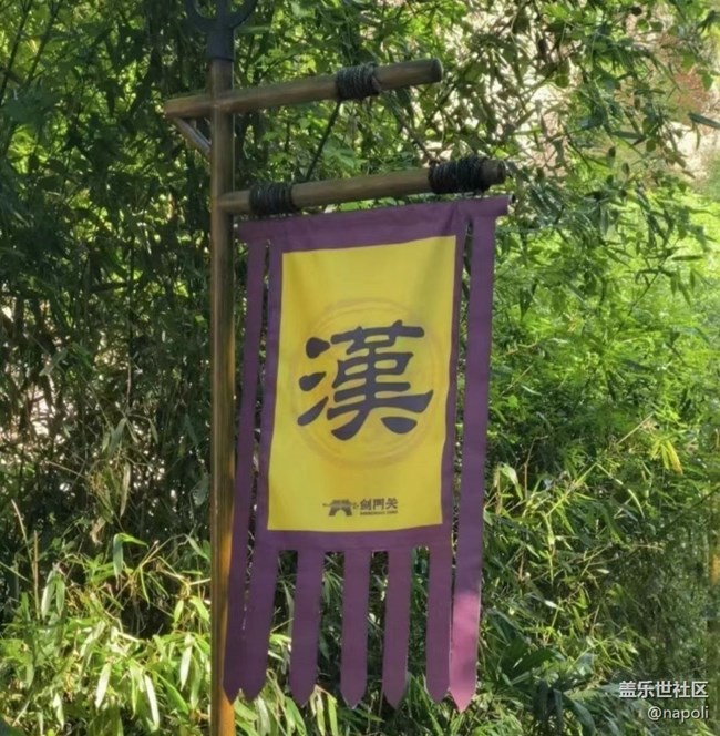 【五一風(fēng)光】劍門關(guān)