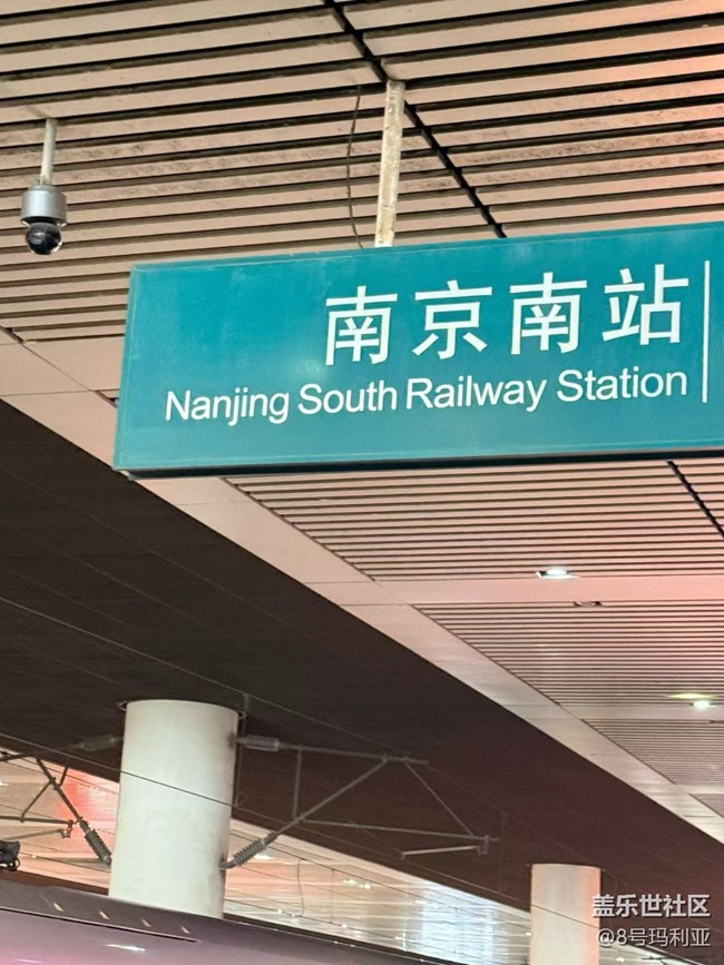 【五一風(fēng)光】南京走走