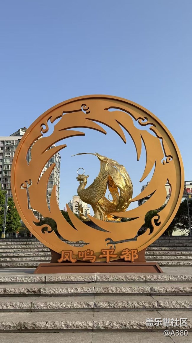 【五一風(fēng)光】豐都古城