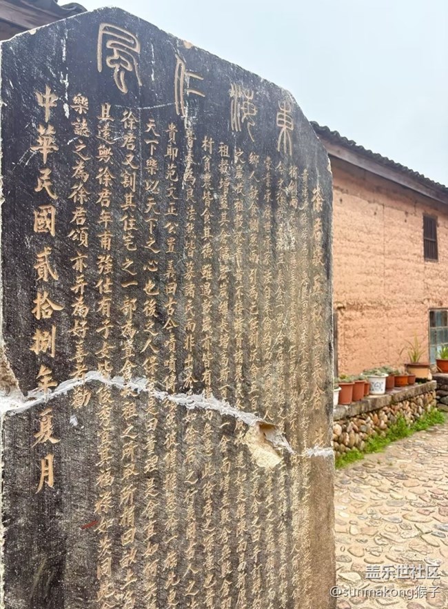 【五一風(fēng)光】古村落