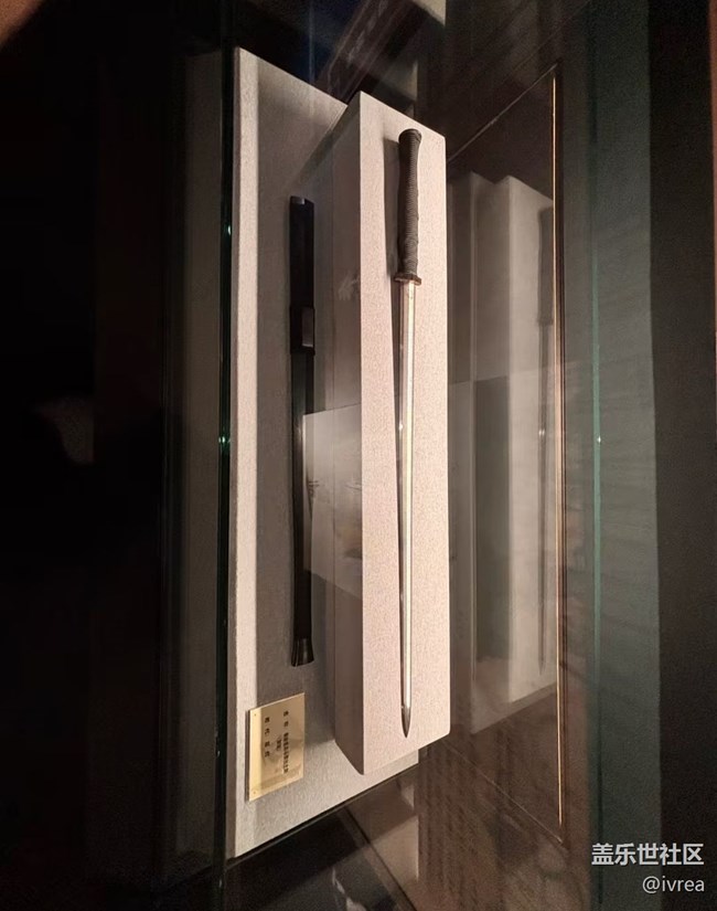 【五一風(fēng)光】寶劍博物館