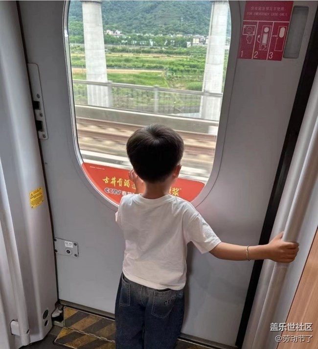 【五一風光】就近旅行