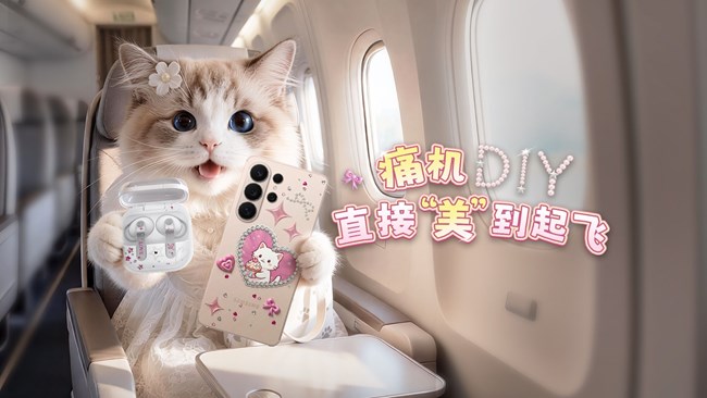 五一出行翻包Vlog |小美假期小巧思大公開