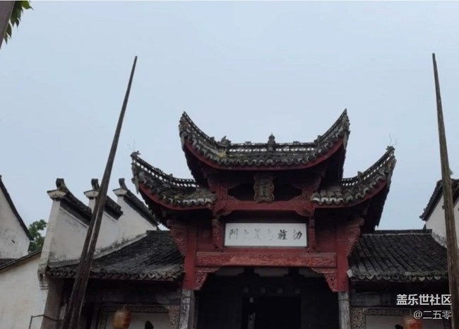 【折疊屏手機陪伴的五一】諸葛八卦村