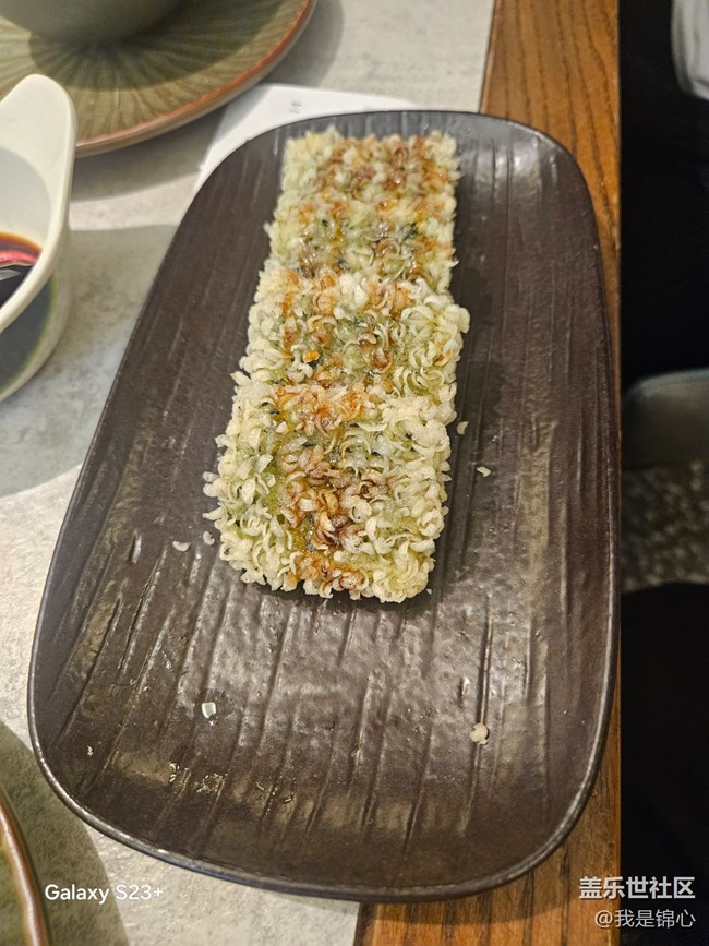 【五一食光】野菜糍粑