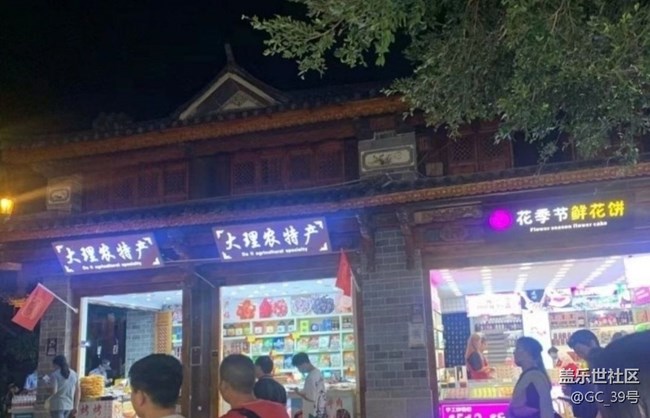 【五一風(fēng)光】彩云之南