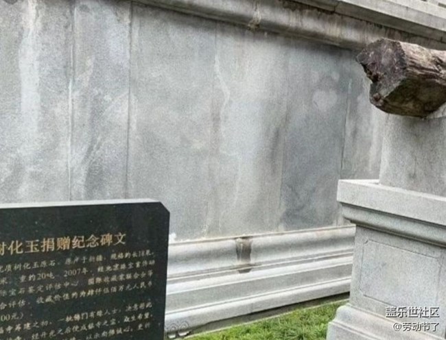 【五一趣拍分享】寶藏