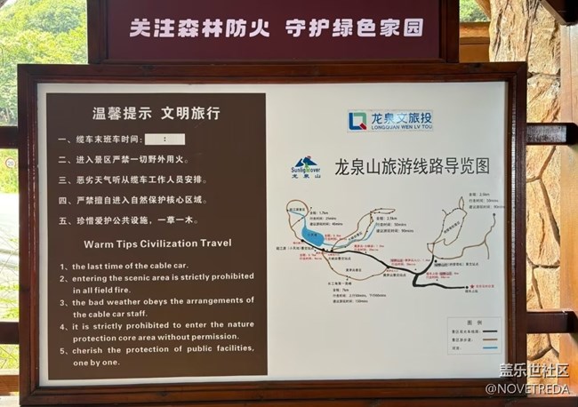【五一風(fēng)光】龍泉山