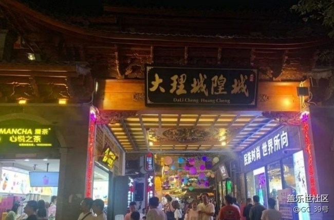 【五一風(fēng)光】彩云之南