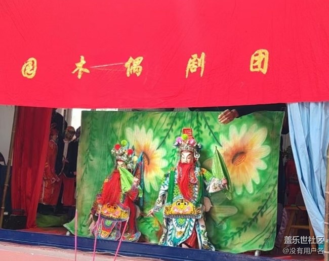 【五一趣拍分享】木偶戲